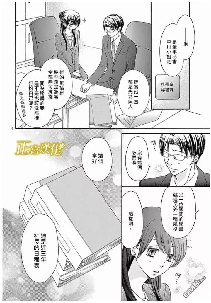 第3回