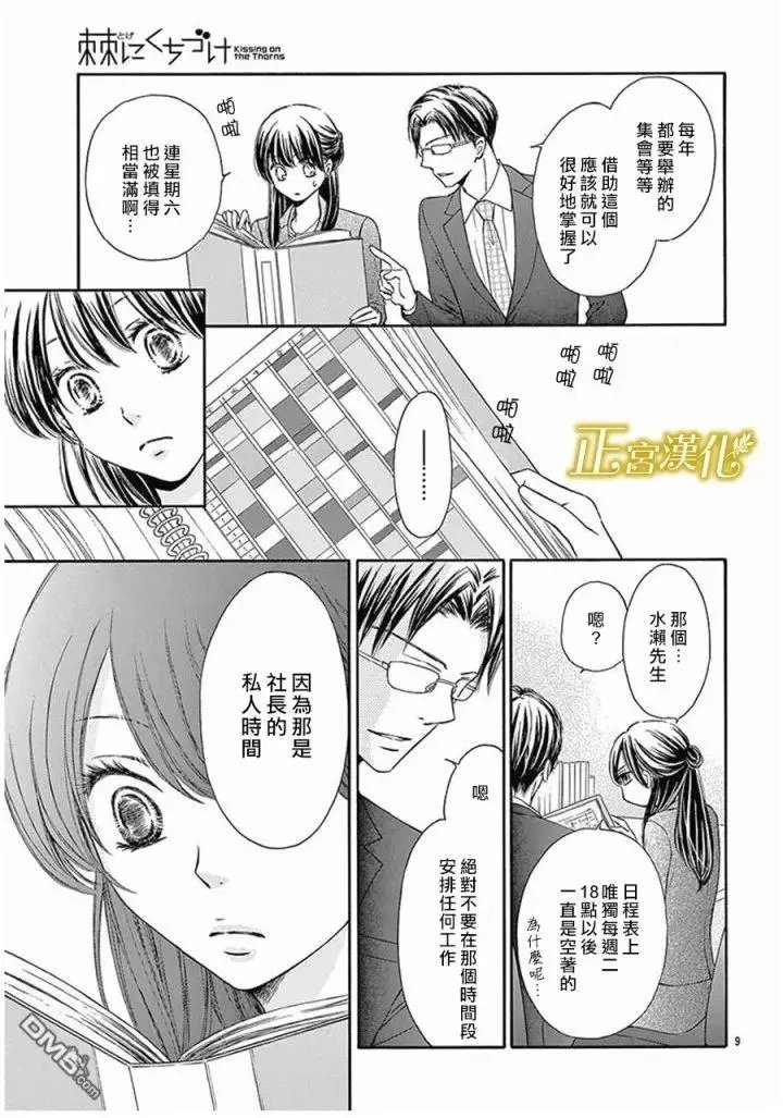 第3回