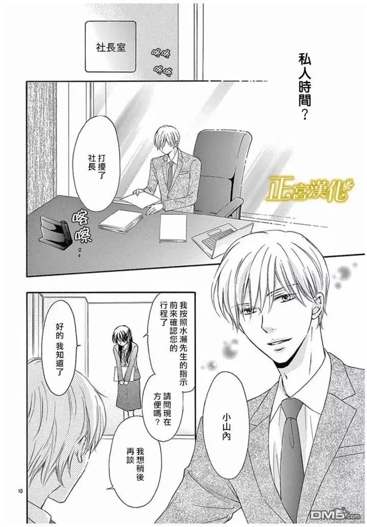 第3回