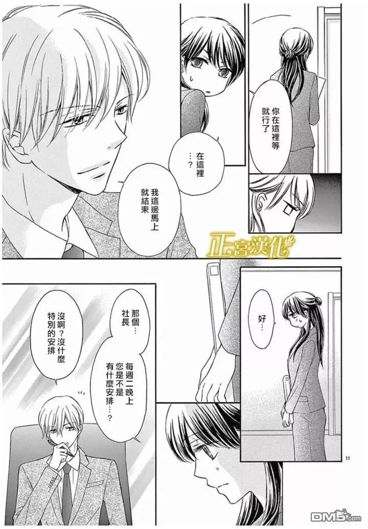 第3回