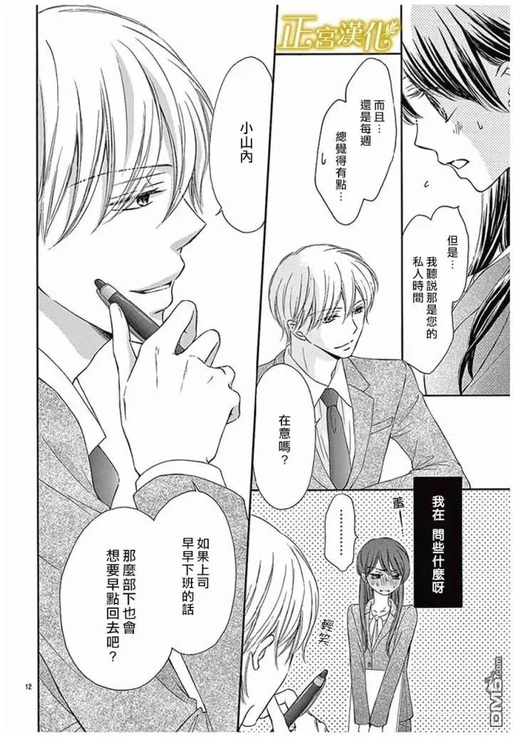 第3回