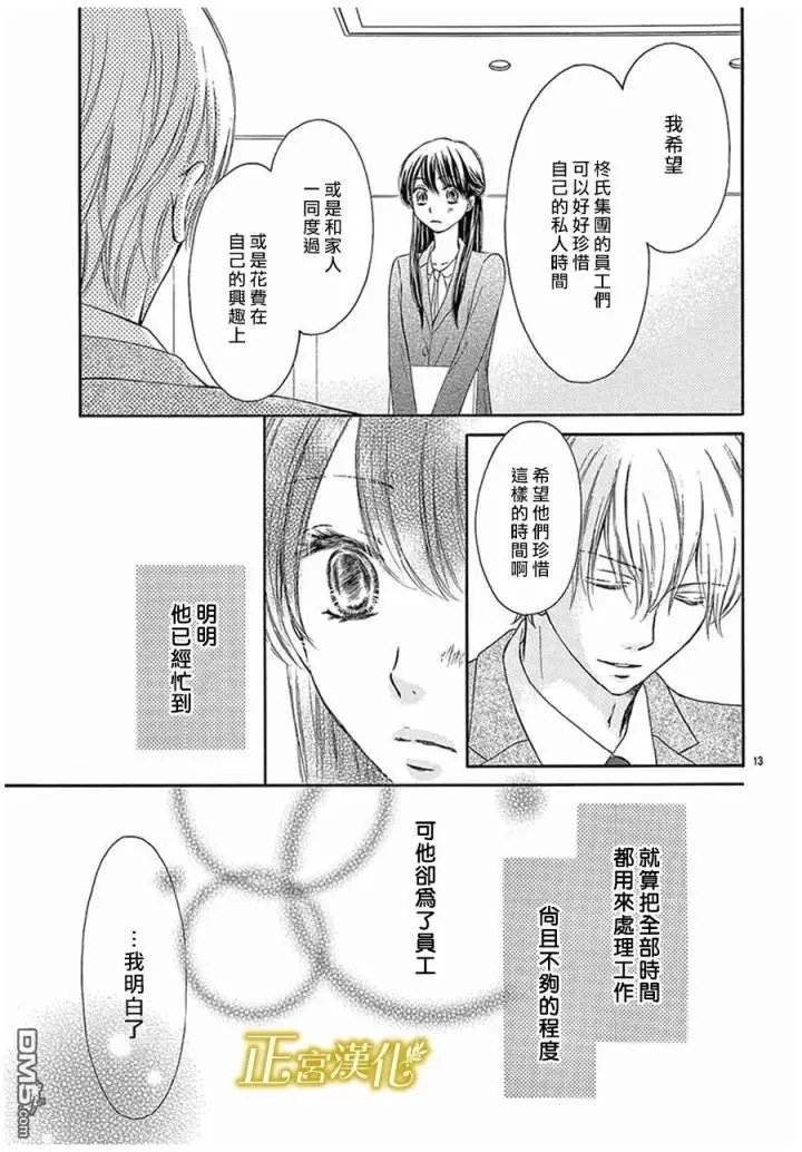 第3回