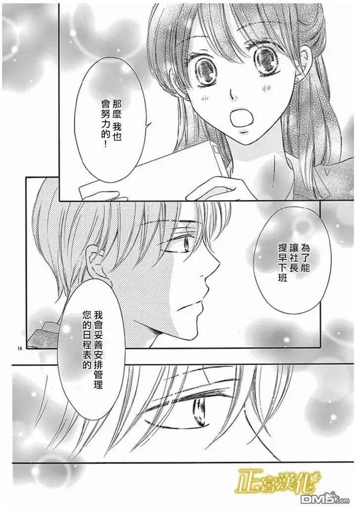 第3回