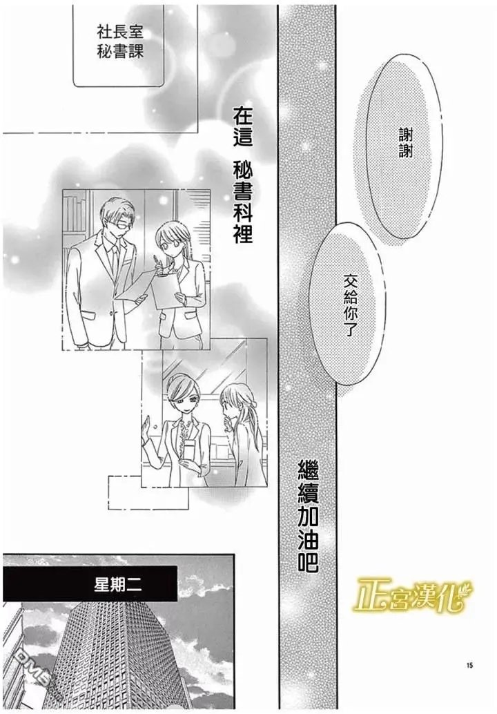 第3回