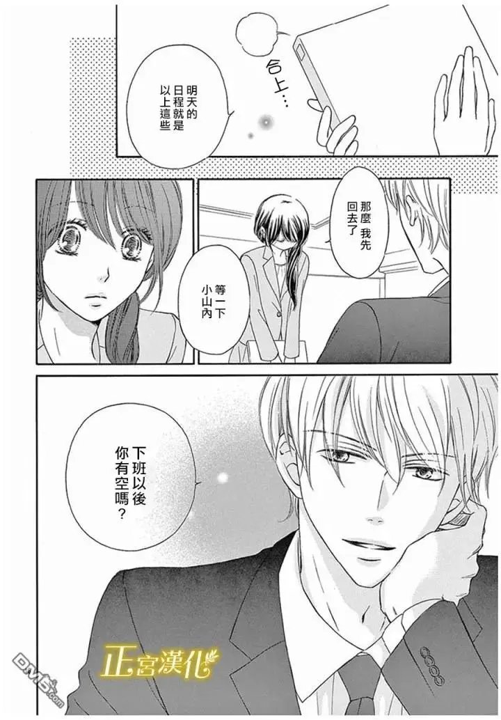 第3回
