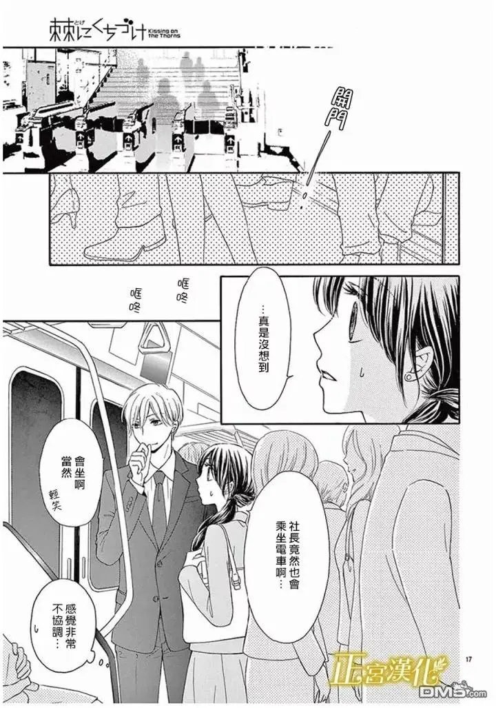 第3回