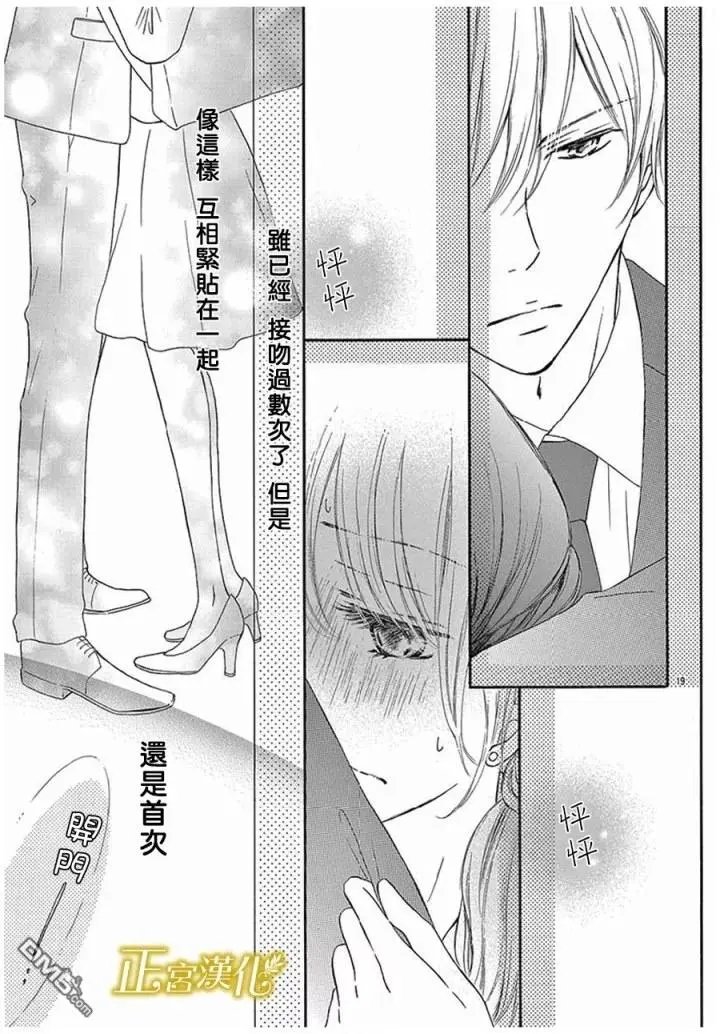 第3回