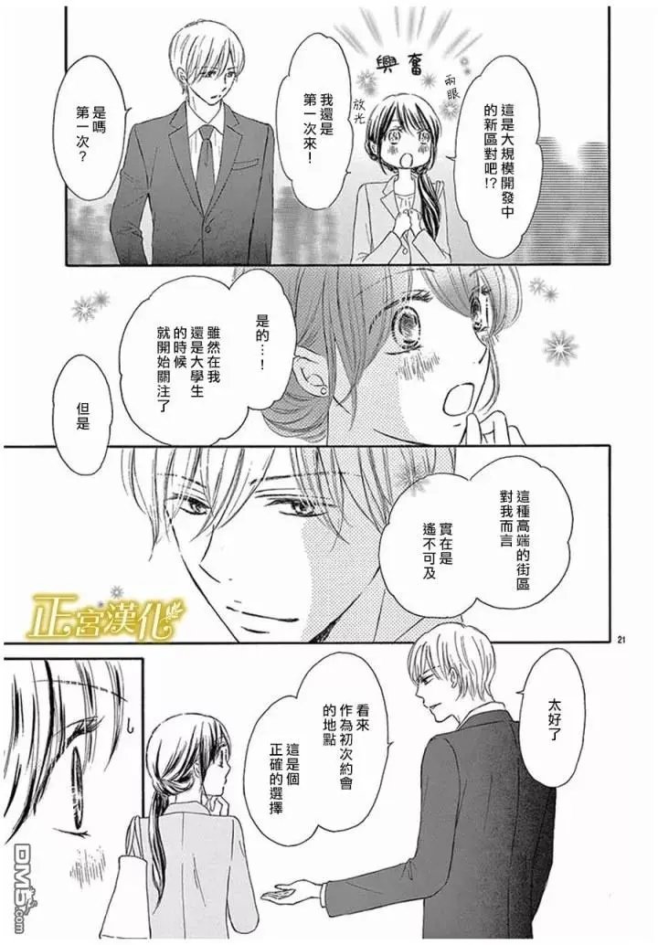 第3回