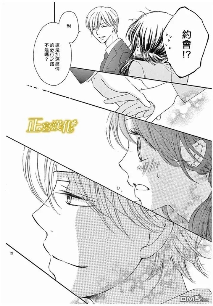 第3回