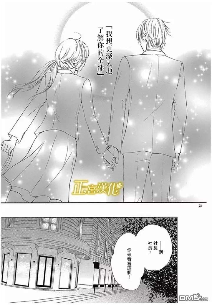 第3回