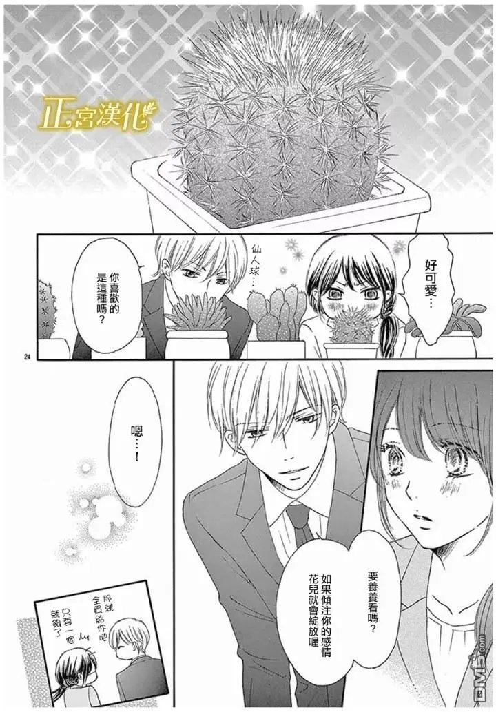 第3回