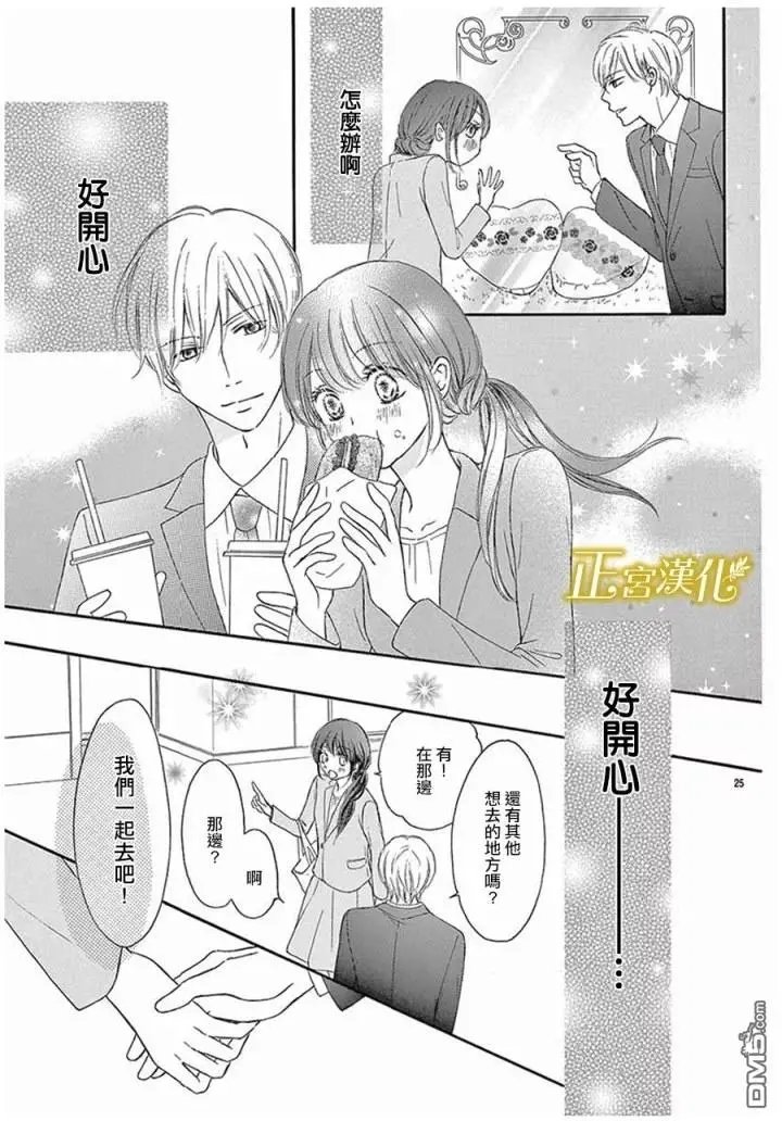第3回