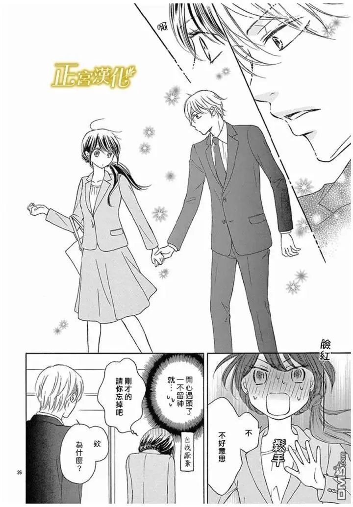 第3回
