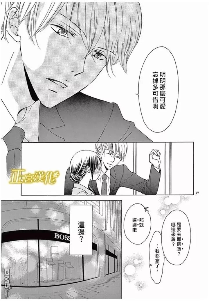 第3回