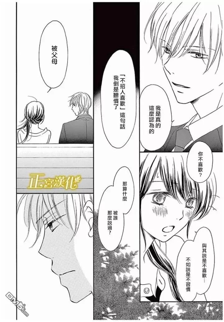 第3回