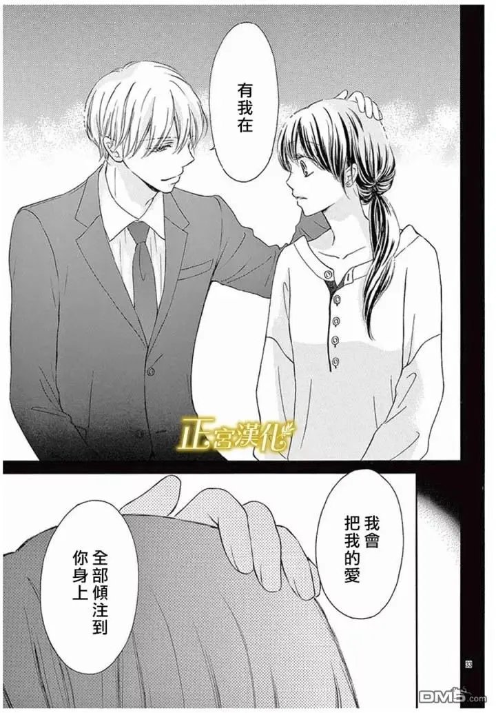 第3回