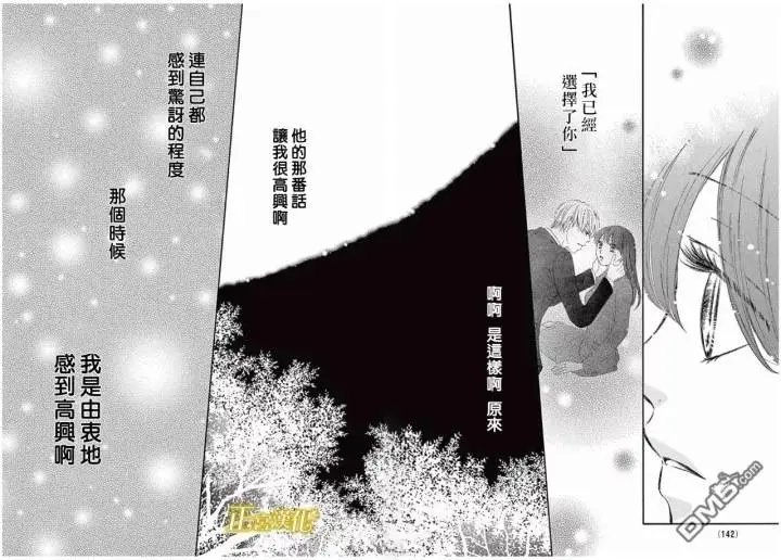 第3回
