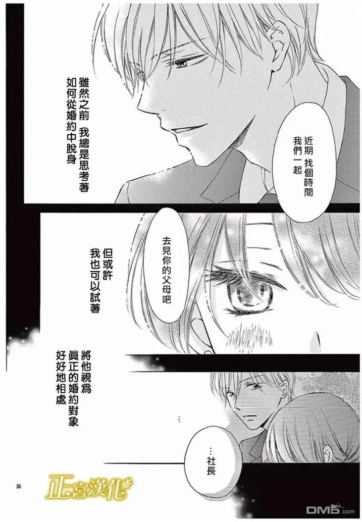第3回