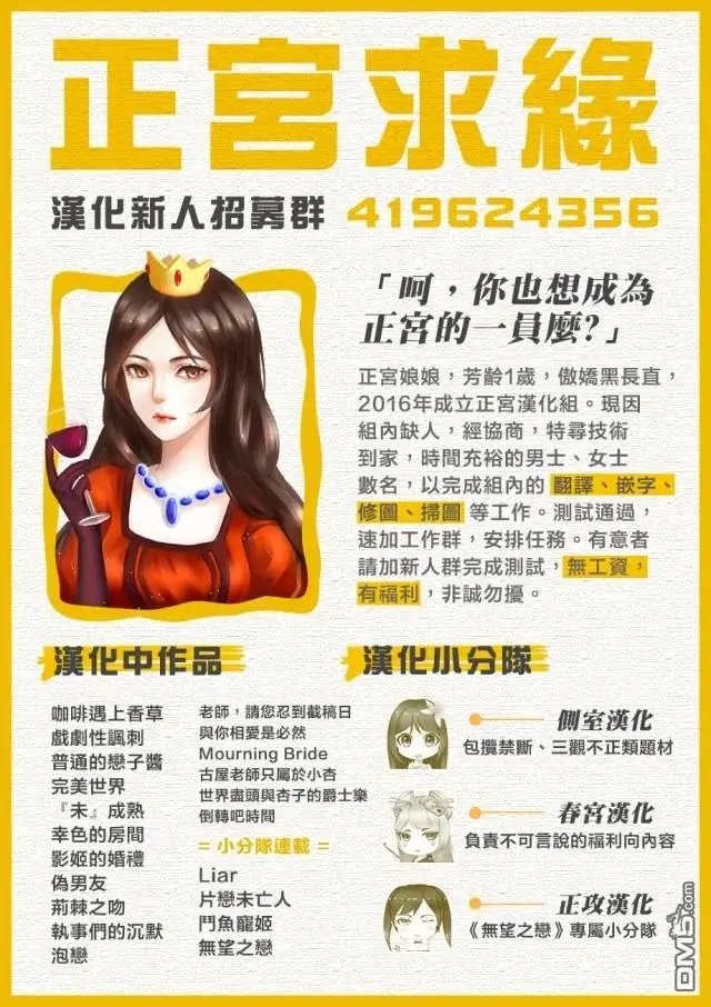第3回