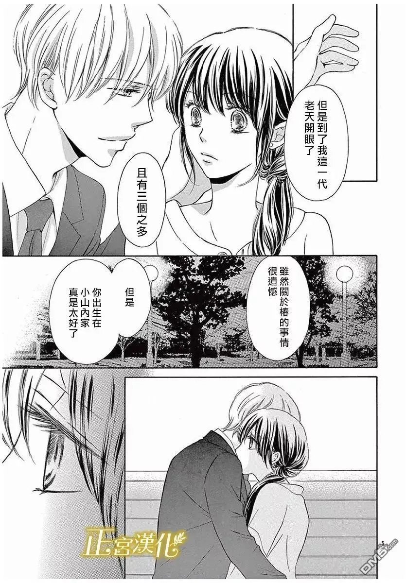 第4回