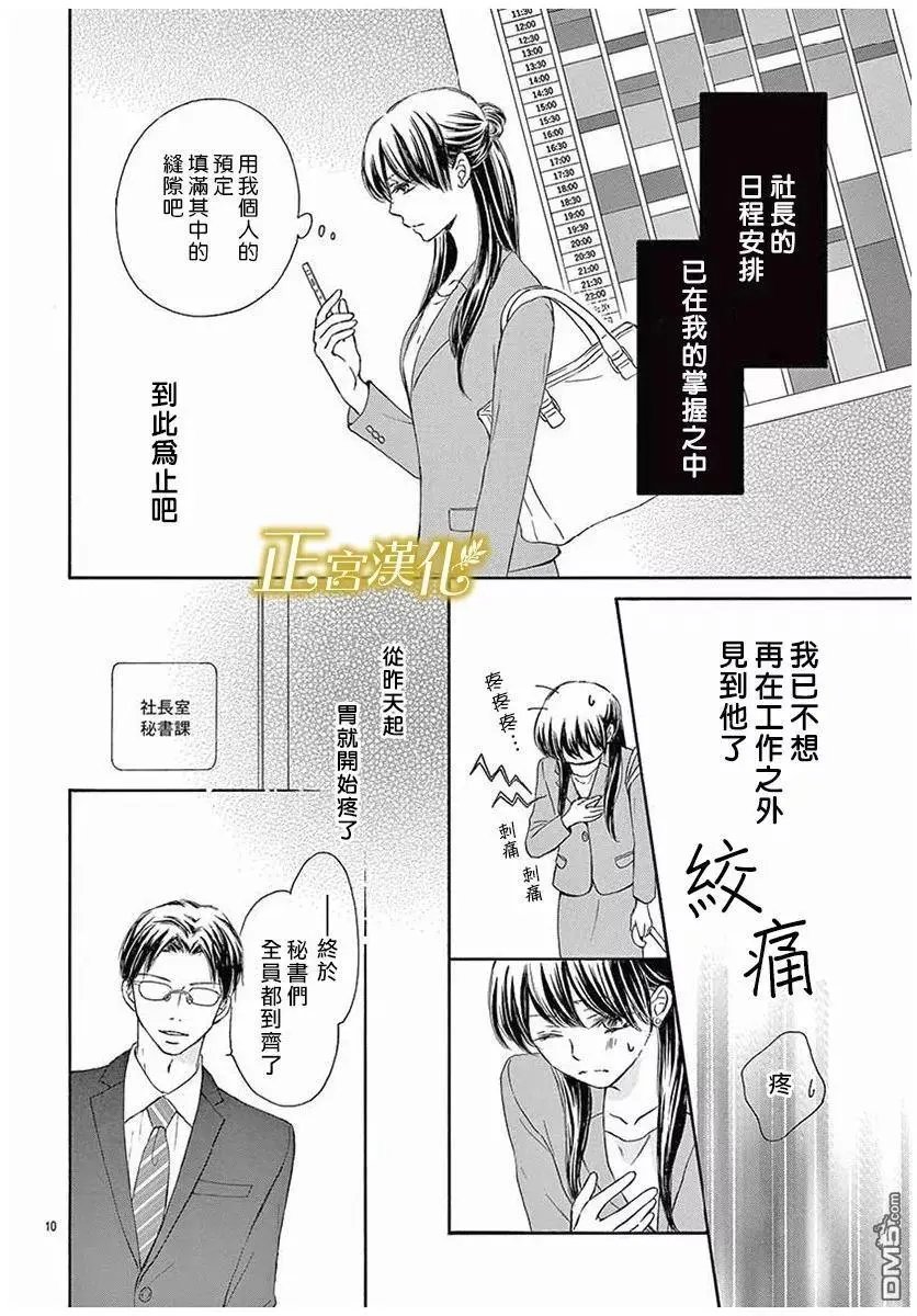 第4回