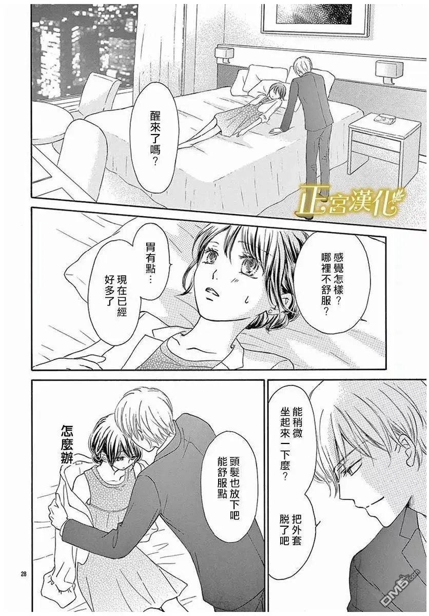 第4回