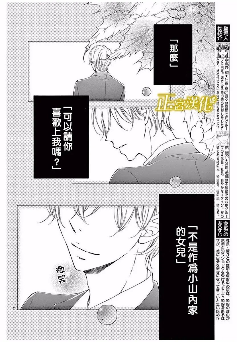 第05回