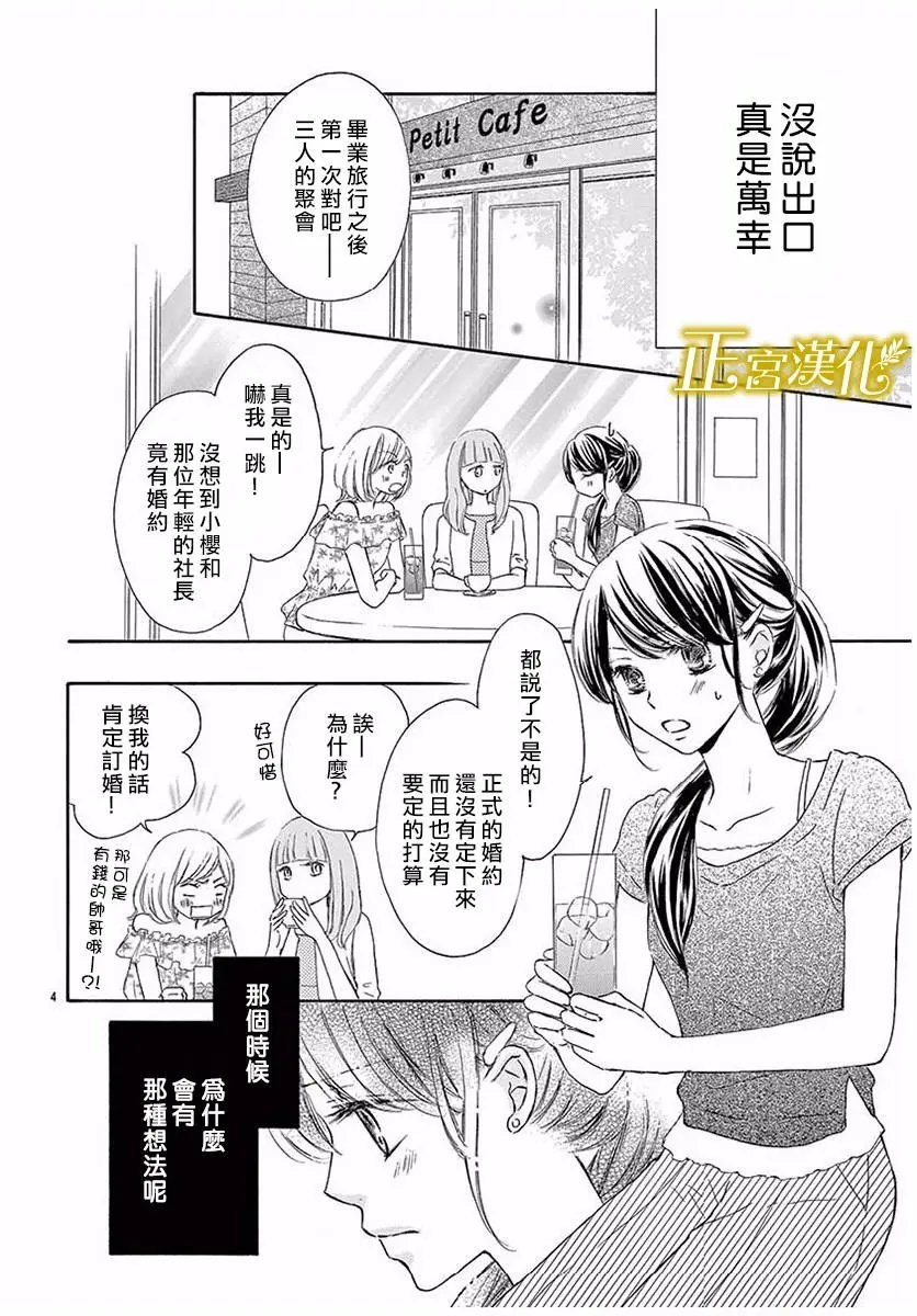 第05回