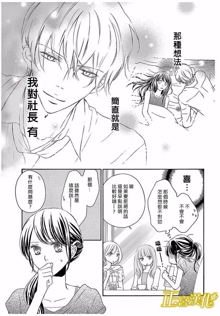 第05回