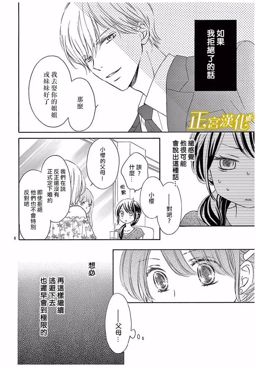 第05回