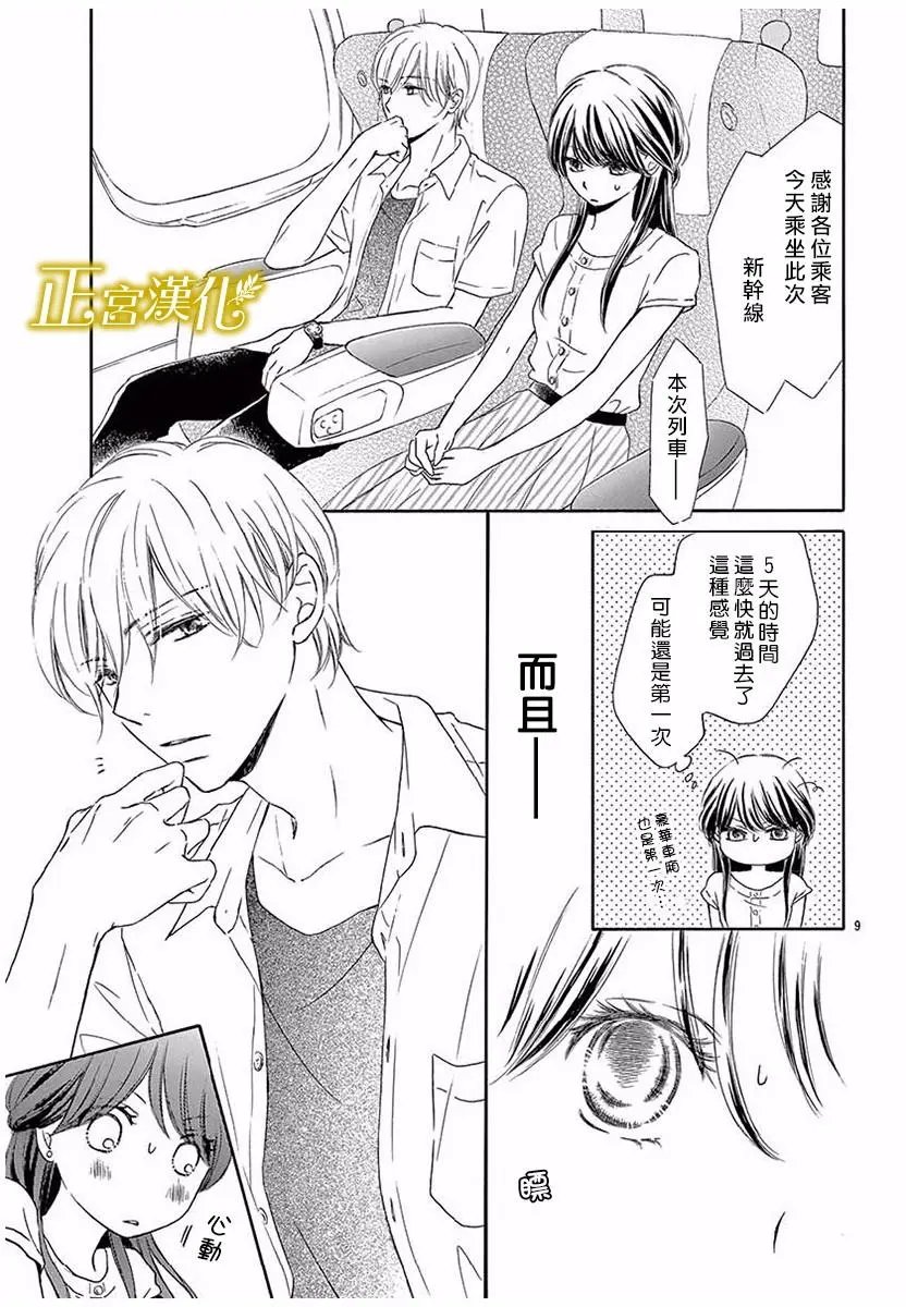 第05回