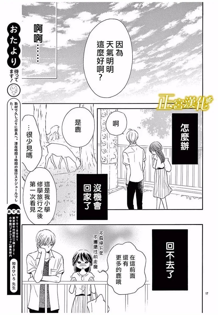 第05回