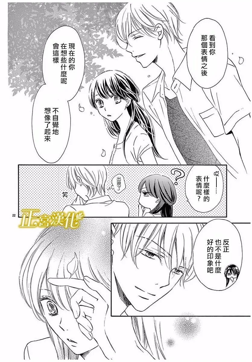 第05回