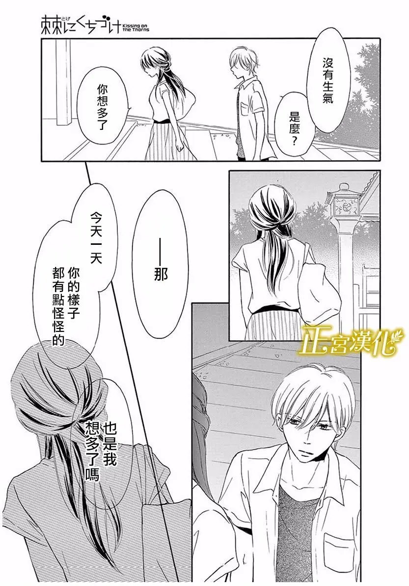 第05回