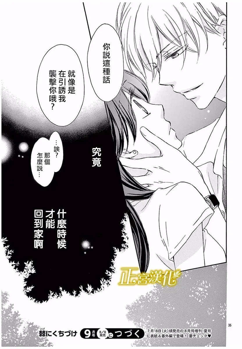 第05回