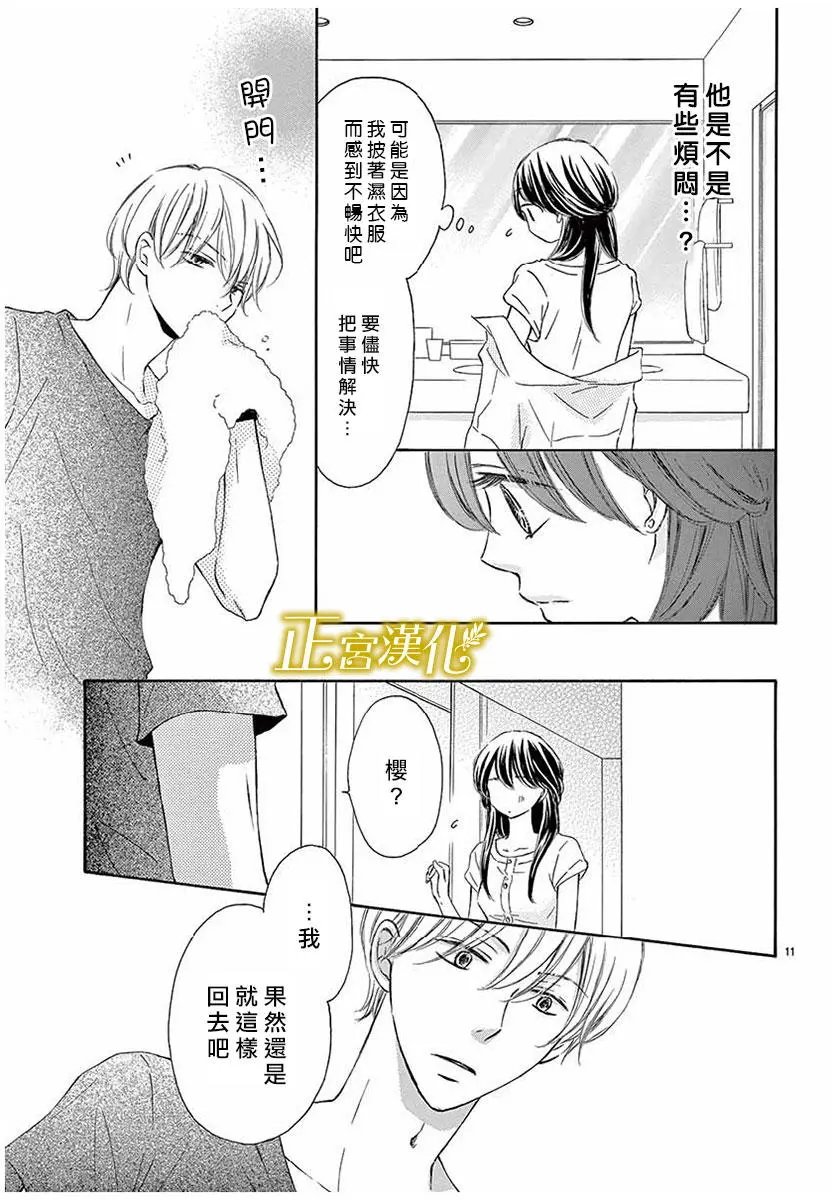 第06回