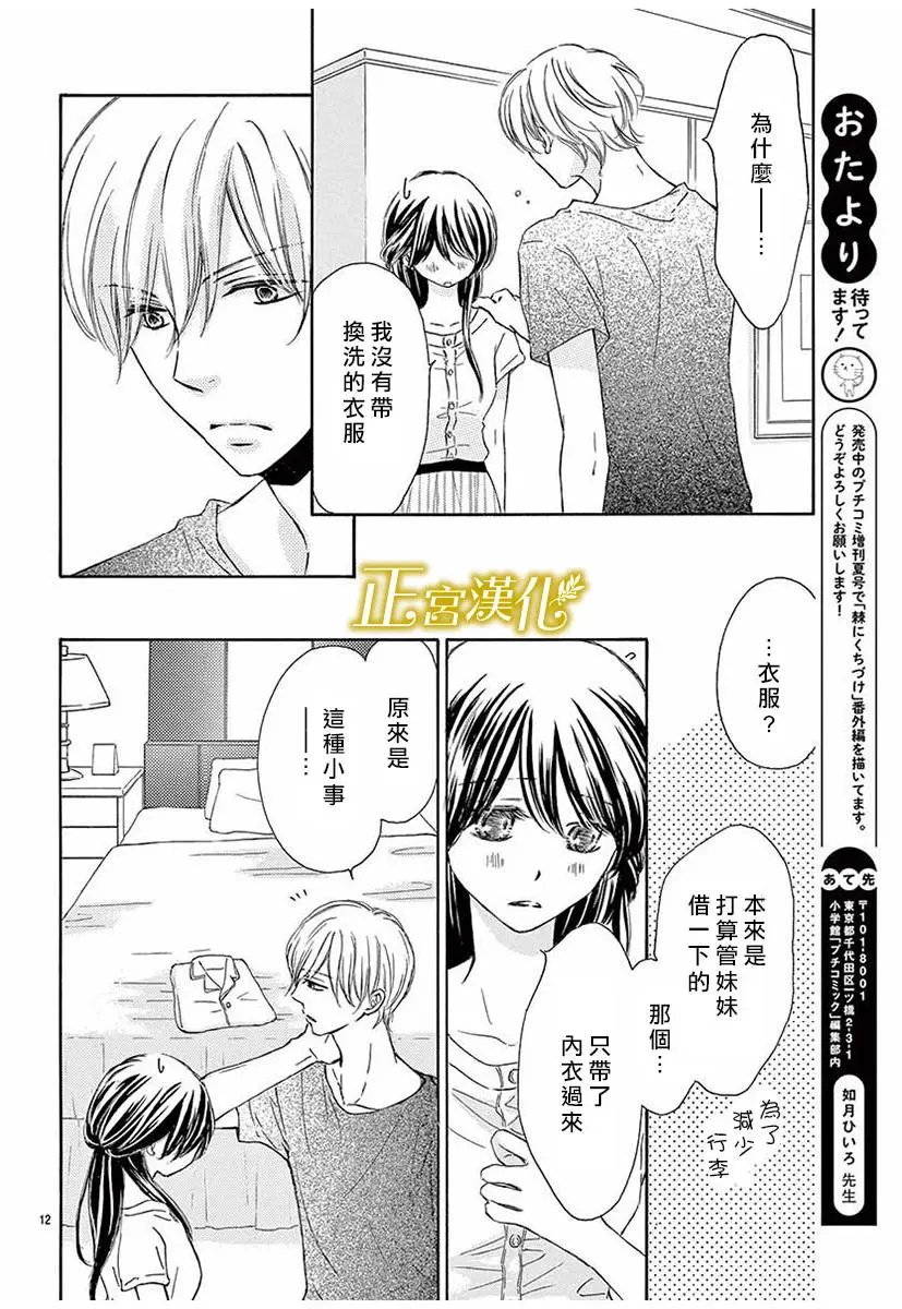 第06回