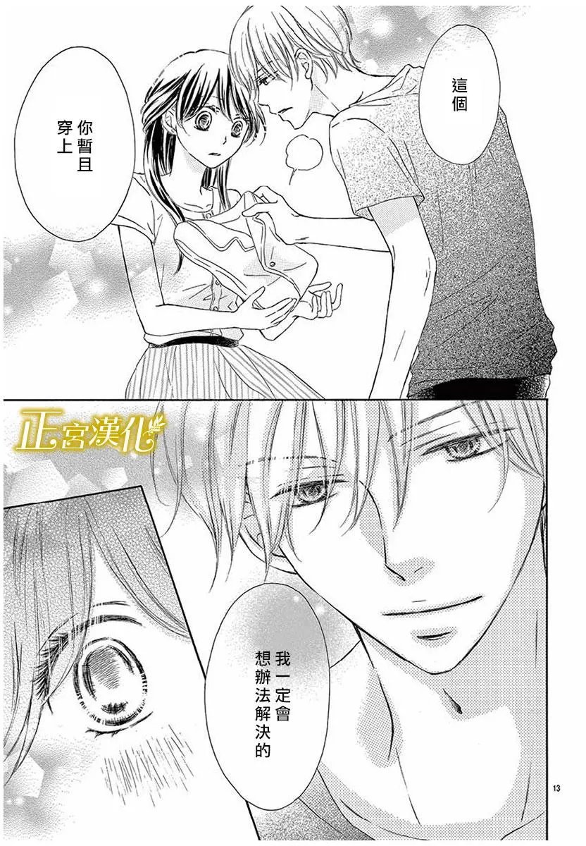 第06回