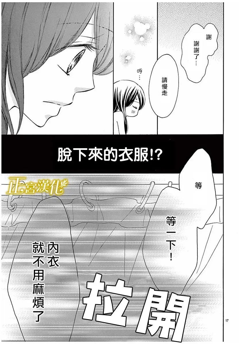 第06回