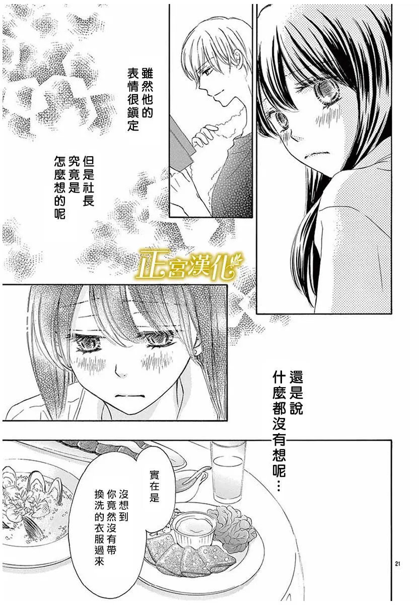 第06回