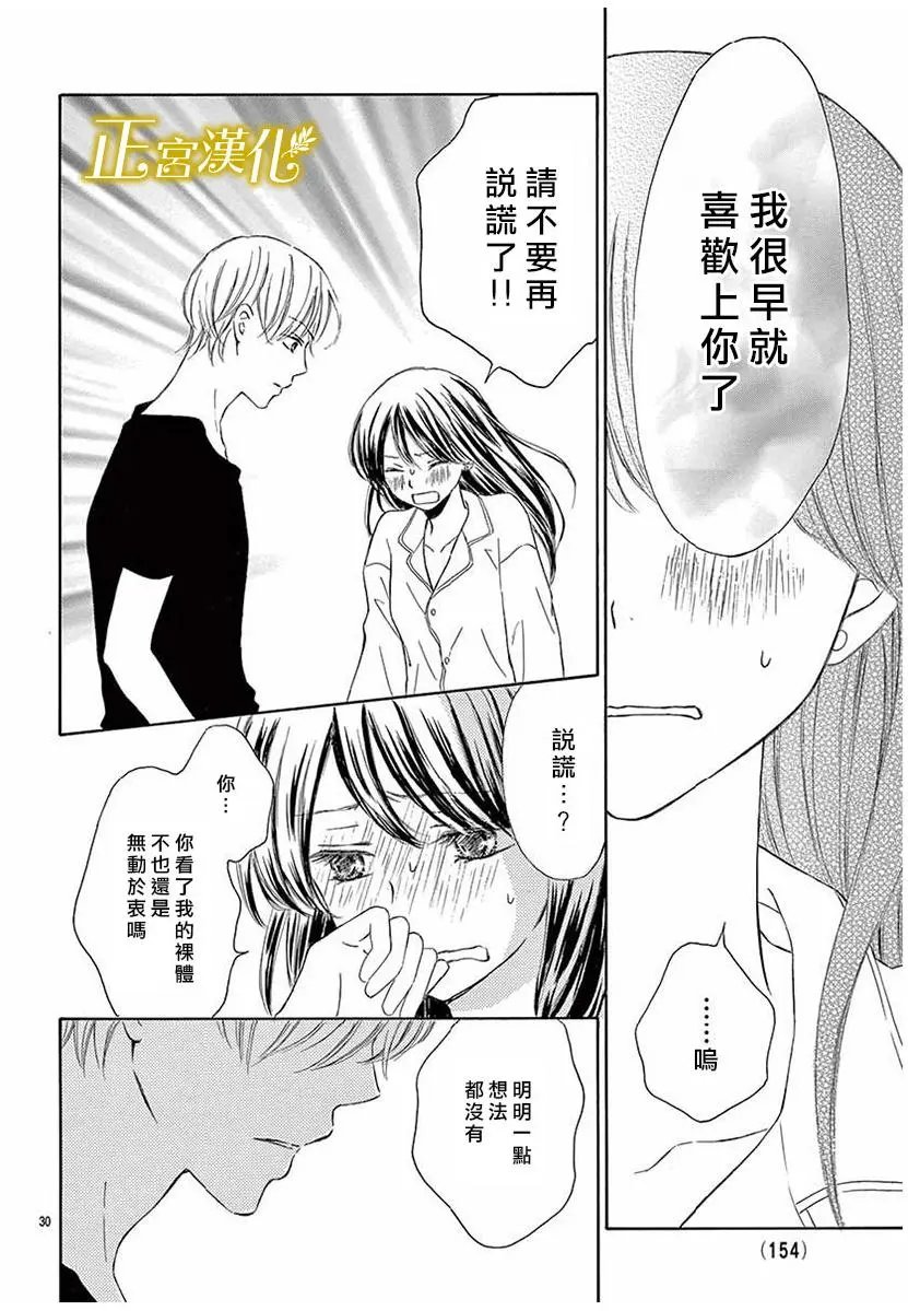 第06回