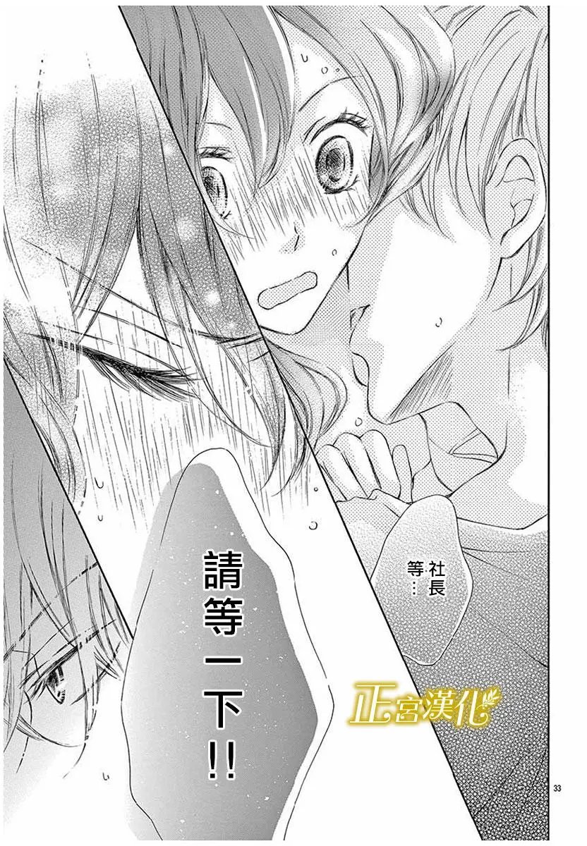 第06回
