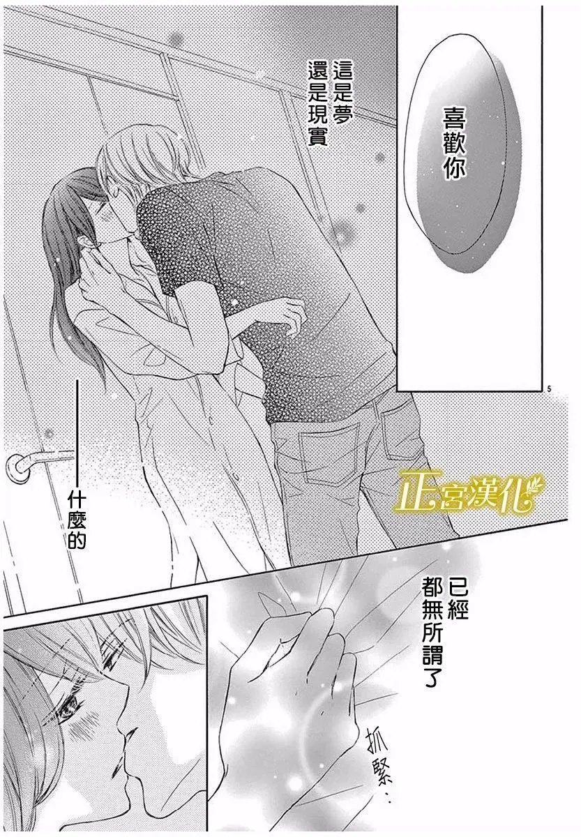 第07回