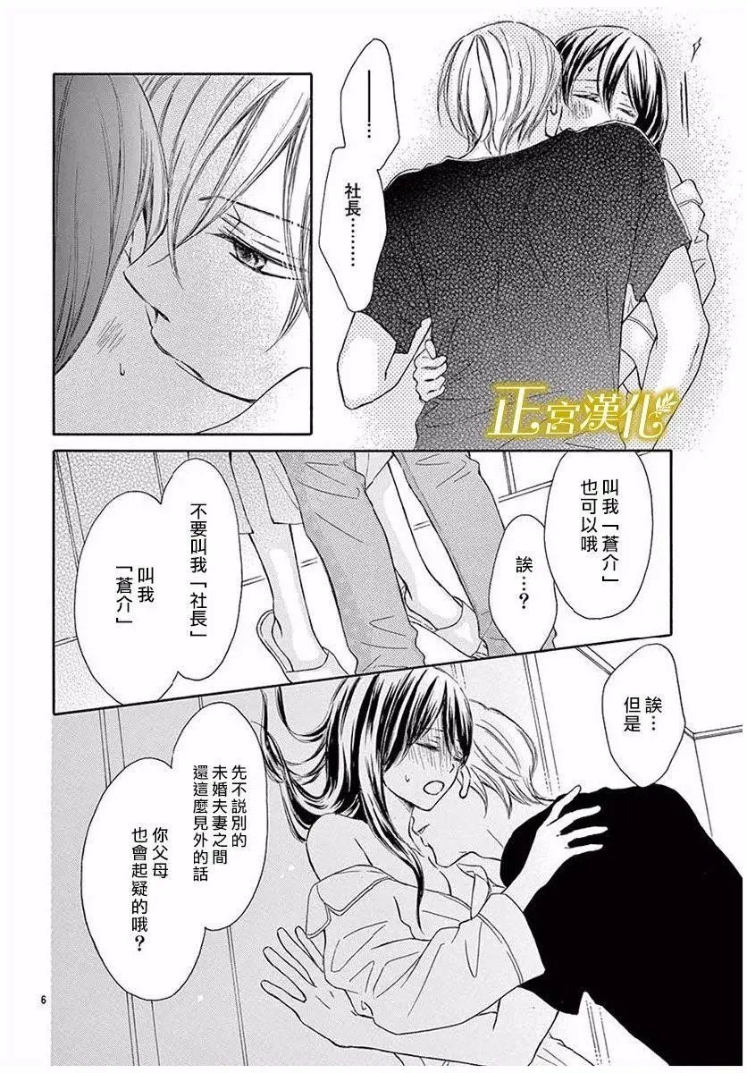 第07回