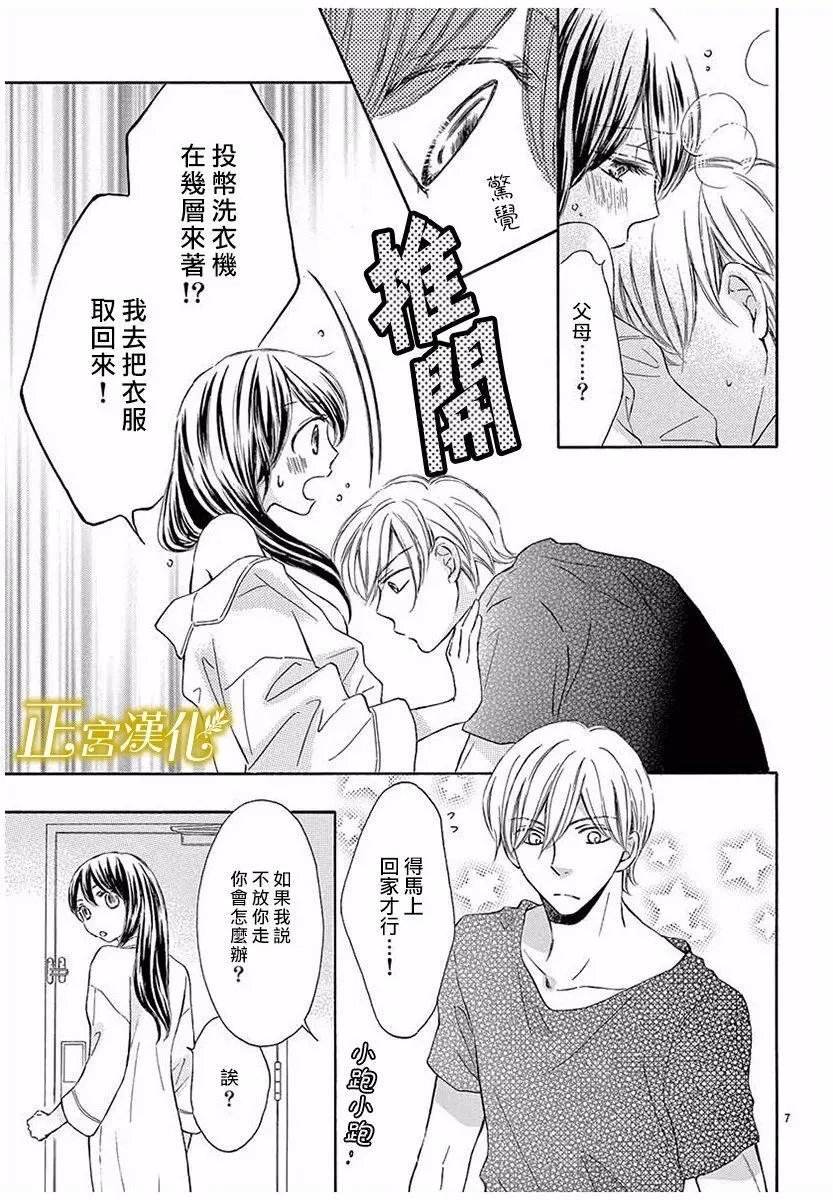 第07回