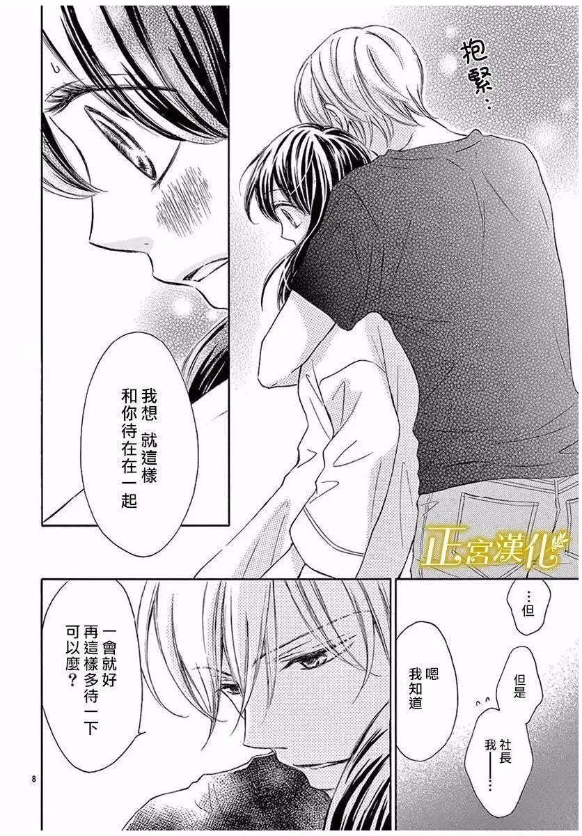第07回