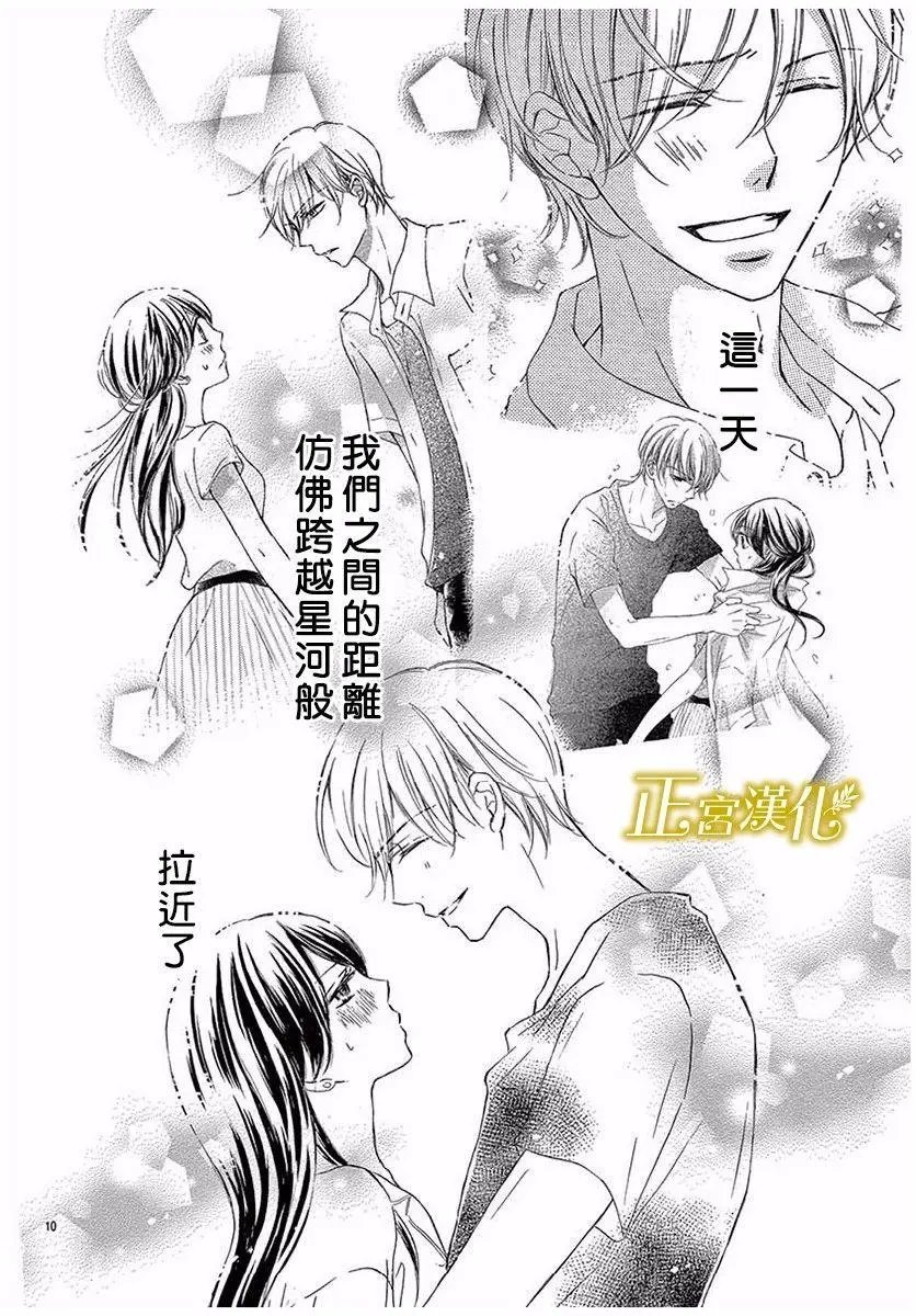 第07回