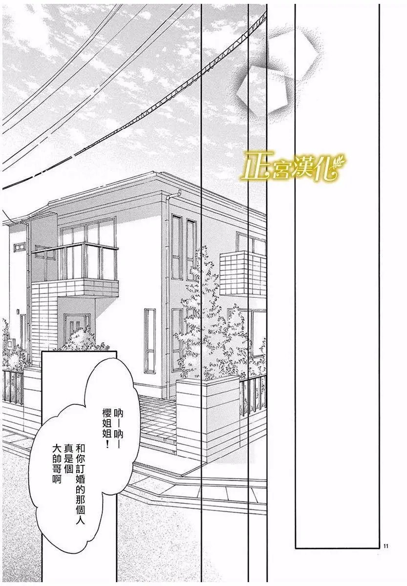 第07回