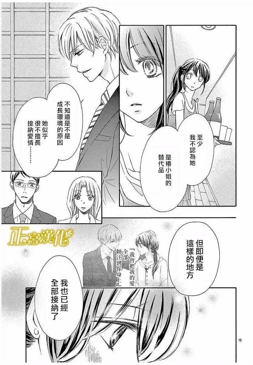 第07回