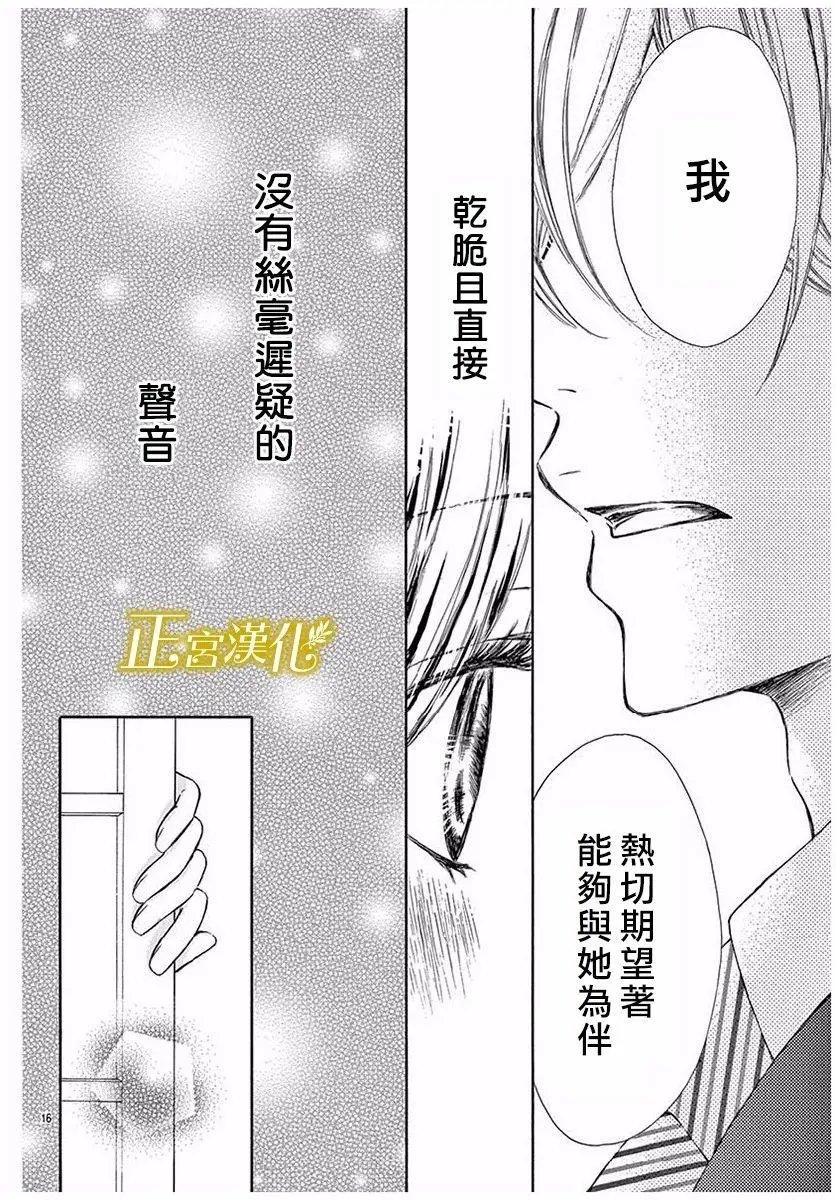第07回